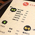 【台北餐廳】禧太炭火燒肉店-頂級和牛與超巨大草蝦燒烤店