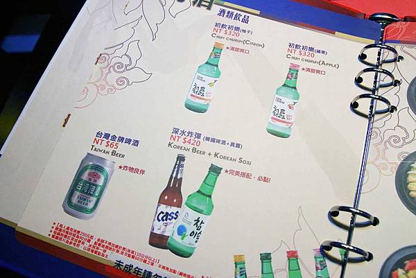 【新莊餐廳】劉震川日韓大食館-超大份量的韓日火鍋一次通吃