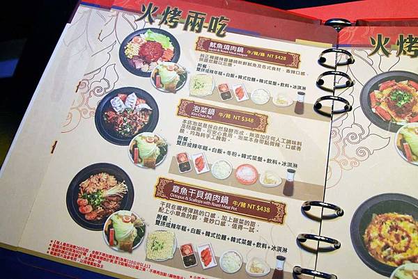 【新莊餐廳】劉震川日韓大食館-超大份量的韓日火鍋一次通吃