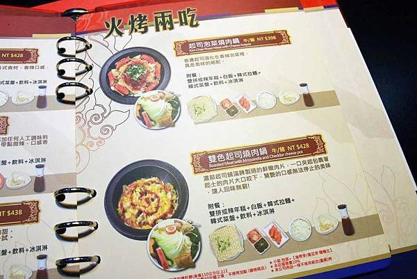 【新莊餐廳】劉震川日韓大食館-超大份量的韓日火鍋一次通吃