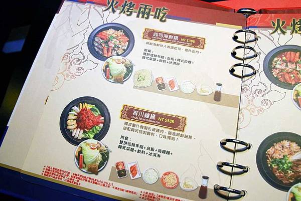 【新莊餐廳】劉震川日韓大食館-超大份量的韓日火鍋一次通吃