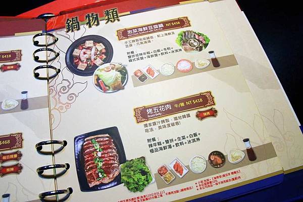 【新莊餐廳】劉震川日韓大食館-超大份量的韓日火鍋一次通吃