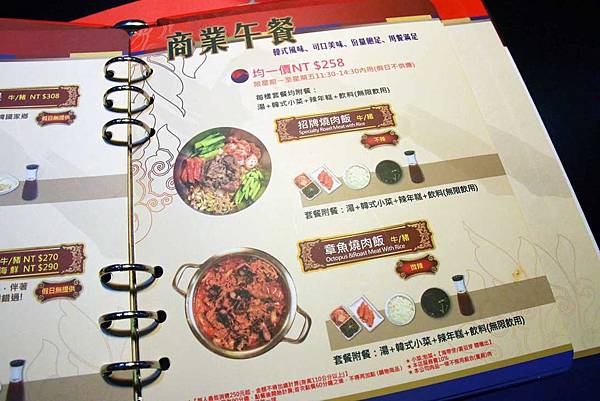 【新莊餐廳】劉震川日韓大食館-超大份量的韓日火鍋一次通吃