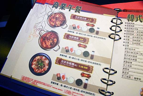 【新莊餐廳】劉震川日韓大食館-超大份量的韓日火鍋一次通吃