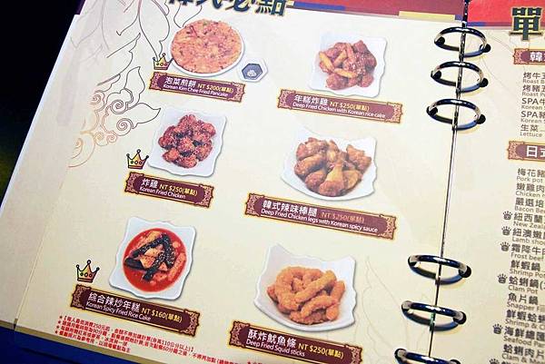 【新莊餐廳】劉震川日韓大食館-超大份量的韓日火鍋一次通吃