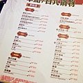 【新莊餐廳】劉震川日韓大食館-超大份量的韓日火鍋一次通吃