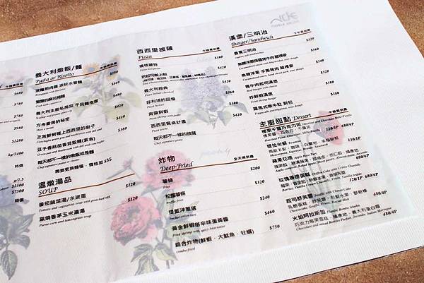 【台中餐廳】妃黛方舟Fidèle Arche-有如航行於大海裡的船餐廳