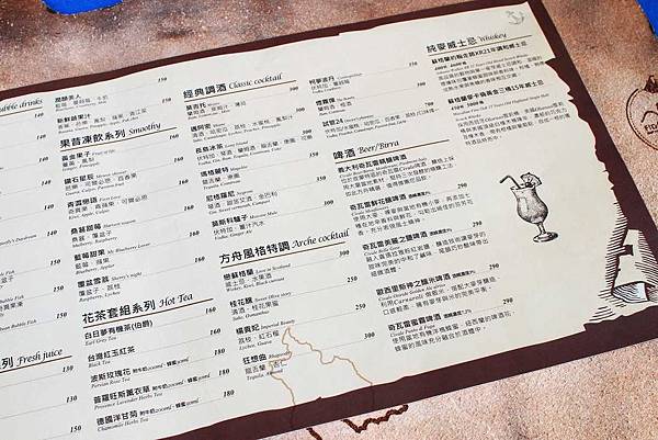 【台中餐廳】妃黛方舟Fidèle Arche-有如航行於大海裡的船餐廳