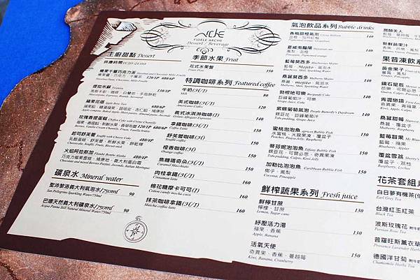 【台中餐廳】妃黛方舟Fidèle Arche-有如航行於大海裡的船餐廳