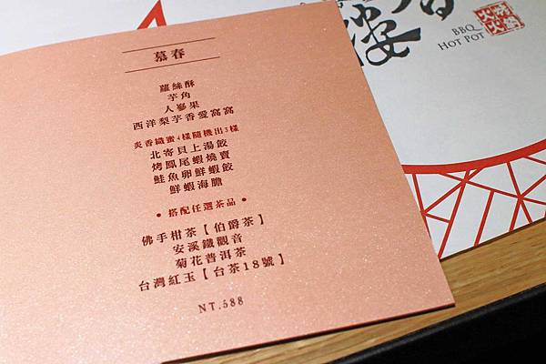 【台中餐廳】炎香樓-西式松露與港式餃子的獨特美味