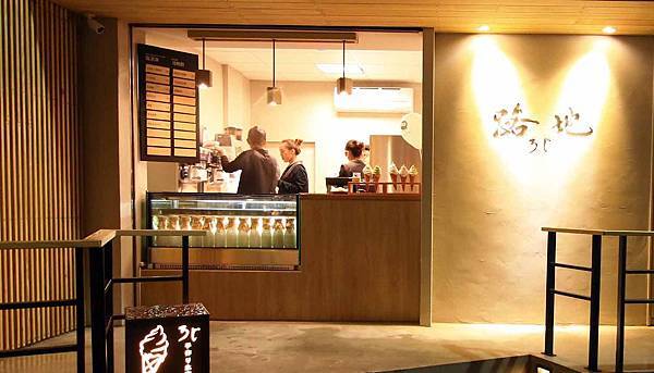 【台北美食】路地氷の怪物-來自中部超人氣大眼怪冰店