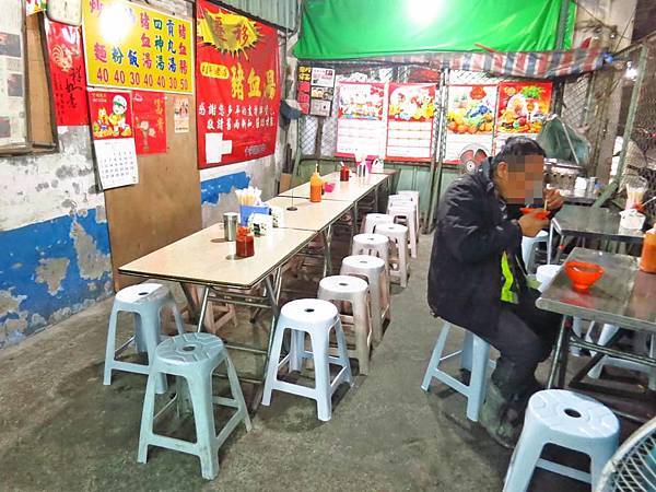 【新莊美食】新莊夜市豬血湯-超過40年的夜市老店