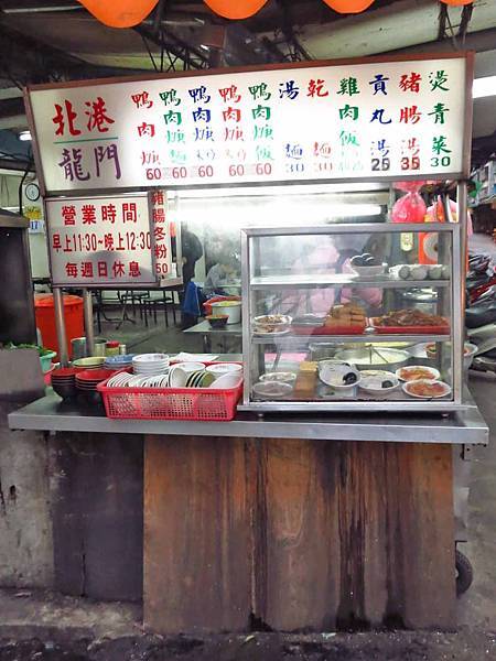 【板橋美食】北港生炒鴨肉羹-超過20年的鴨肉羹老店