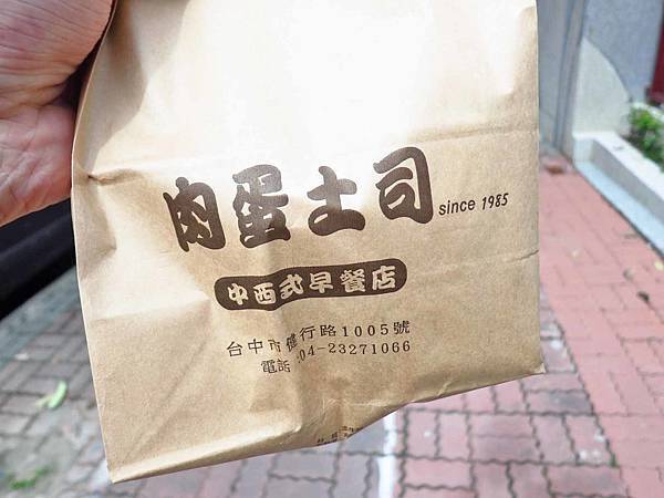 【台中美食】健行路肉蛋吐司-人山人海的傳奇名店