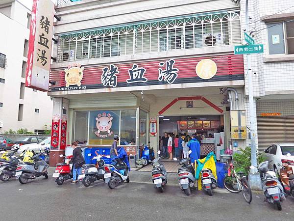 【台中美食】康康豬豬血湯-在地超人氣排隊炒麵店