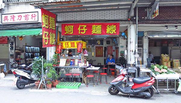 【萬華美食】海產街蚵仔麵線-大顆又飽滿的鮮甜蚵仔