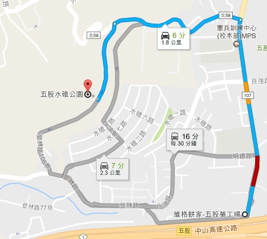 【新北市一日遊】維格餅家五股夢工場鳳梨酥DIY+水碓景觀公園觀景台-歡樂親子旅遊