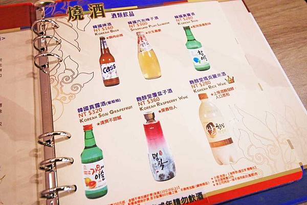 【桃園美食】劉震川日韓大食館-獨特韓式火烤二吃-八德廣豐新天地