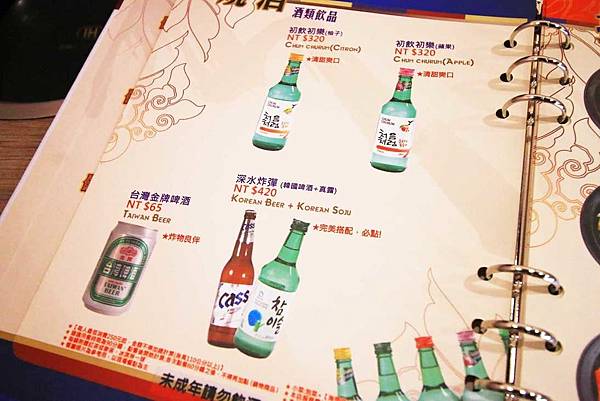 【桃園美食】劉震川日韓大食館-獨特韓式火烤二吃-八德廣豐新天地