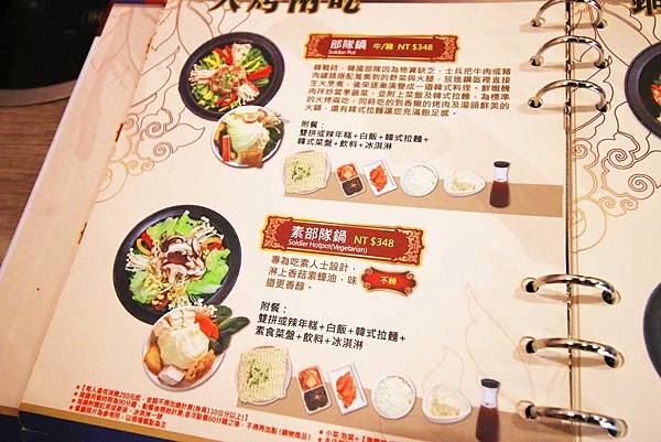 【桃園美食】劉震川日韓大食館-獨特韓式火烤二吃-八德廣豐新天地 【桃園美食】劉震川日韓大食館-獨特韓式火烤二吃-八德廣豐新天地