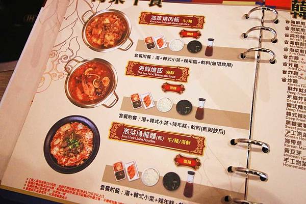 【桃園美食】劉震川日韓大食館-獨特韓式火烤二吃-八德廣豐新天地 【桃園美食】劉震川日韓大食館-獨特韓式火烤二吃-八德廣豐新天地