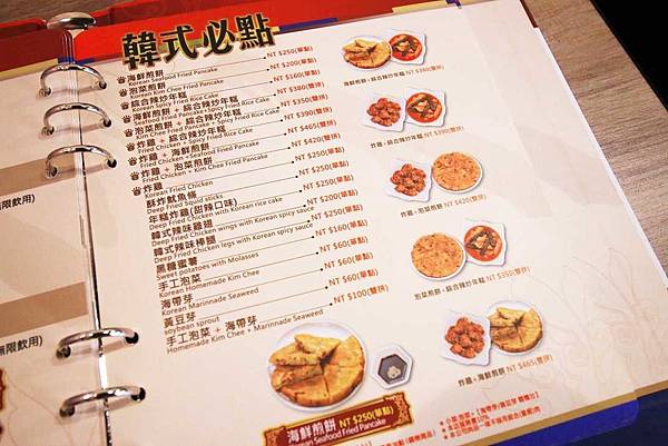 【桃園美食】劉震川日韓大食館-獨特韓式火烤二吃-八德廣豐新天地