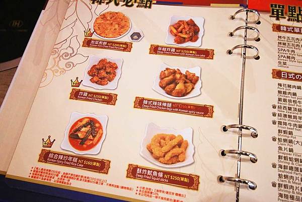 【桃園美食】劉震川日韓大食館-獨特韓式火烤二吃-八德廣豐新天地