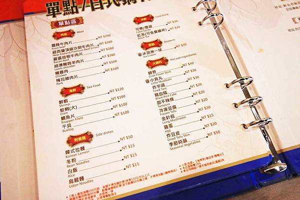 【桃園美食】劉震川日韓大食館-獨特韓式火烤二吃-八德廣豐新天地