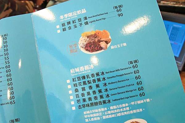 【淡水老街推薦美食】佛都愛玉-來自阿里山的天然愛玉