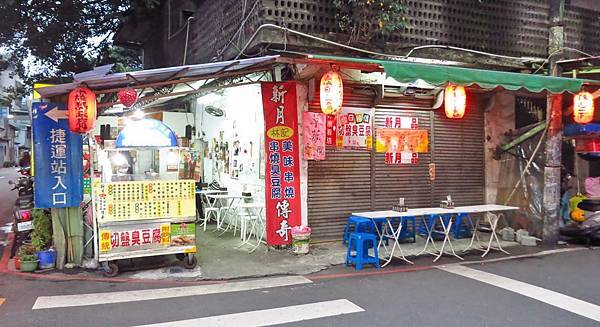 【新莊美食】林記養生藥膳串燒臭豆腐-香腸與臭豆腐的奇妙結合