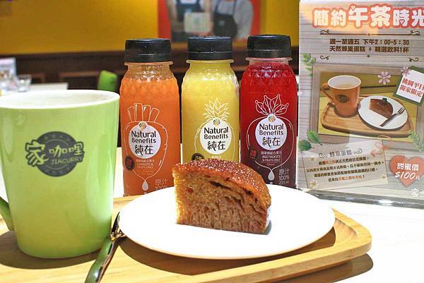 【桃園餐廳】家咖哩-使用花蓮在地食材的美味咖哩 【桃園餐廳】家咖哩-使用花蓮在地食材的美味咖哩