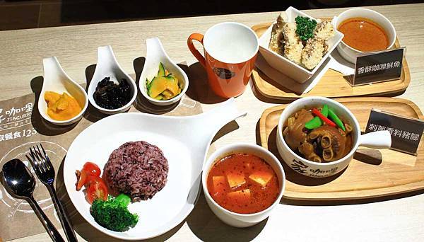 【桃園餐廳】家咖哩-使用花蓮在地食材的美味咖哩 【桃園餐廳】家咖哩-使用花蓮在地食材的美味咖哩