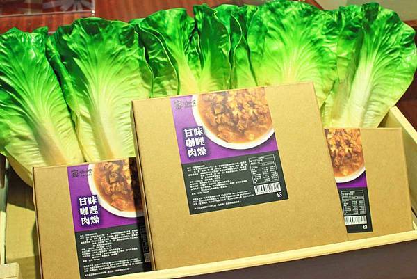 【桃園美食】家咖哩-使用花蓮在地食材的美味咖哩 【桃園美食】家咖哩-使用花蓮在地食材的美味咖哩