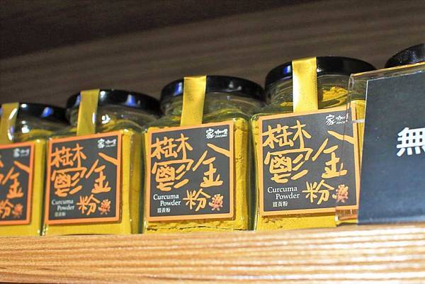 【桃園美食】家咖哩-使用花蓮在地食材的美味咖哩 【桃園美食】家咖哩-使用花蓮在地食材的美味咖哩