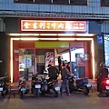 【新莊餐廳】金吉利牛肉麵-許多人推薦的牛肉麵店