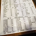 【新莊餐廳】金吉利牛肉麵-許多人推薦的牛肉麵店