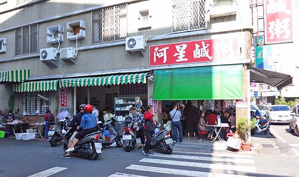 【台南美食】阿星鹹粥-在地人喜愛的排隊虱目魚店