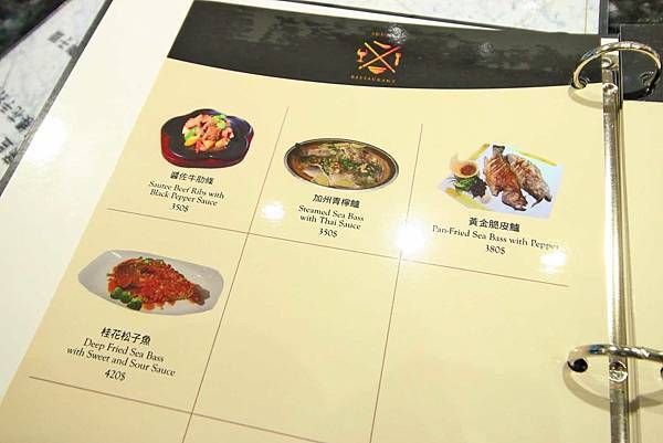 【台北美食】十得私廚-中式料理的極緻美味