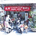 【桃園美食】美香飲食店-在地50年美味的湯圓老店