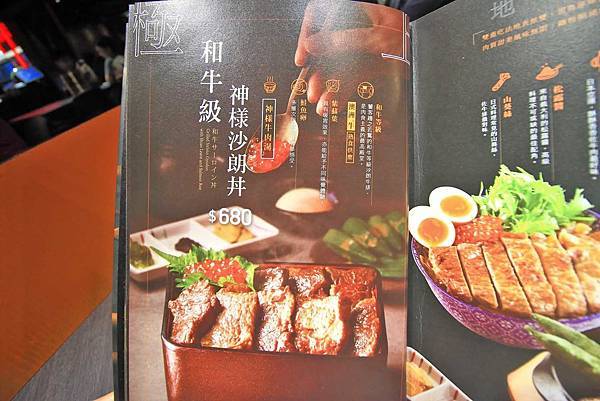 【桃園餐廳】開丼燒肉vs丼飯-主菜滿到爆出來的超邪惡丼飯