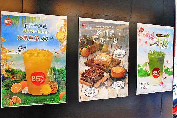 85度C禮物卡上市-創意送禮好選擇，高CP值餐點咖啡、蛋糕、麵包全在這裡