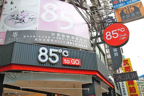 85度C禮物卡上市-創意送禮好選擇，高CP值餐點咖啡、蛋糕、麵包全在這裡