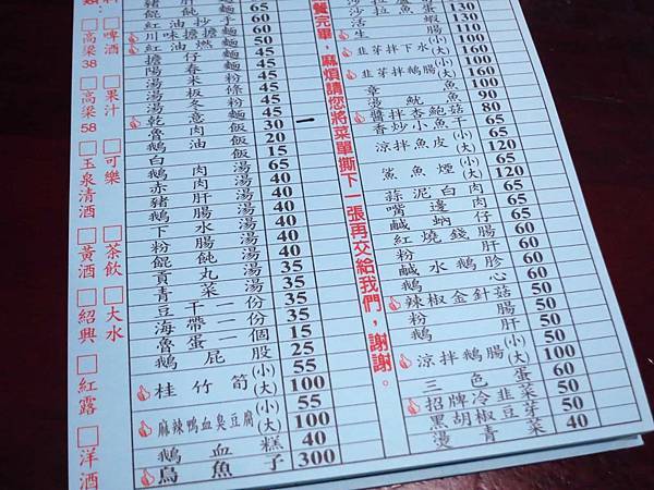 【桃園美食】南平鵝肉專賣店-用餐時間人潮滿滿的鵝肉店