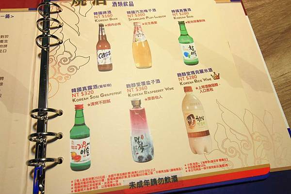 【台北美食】劉震川日韓大食館-獨創超大份量韓式火烤二吃