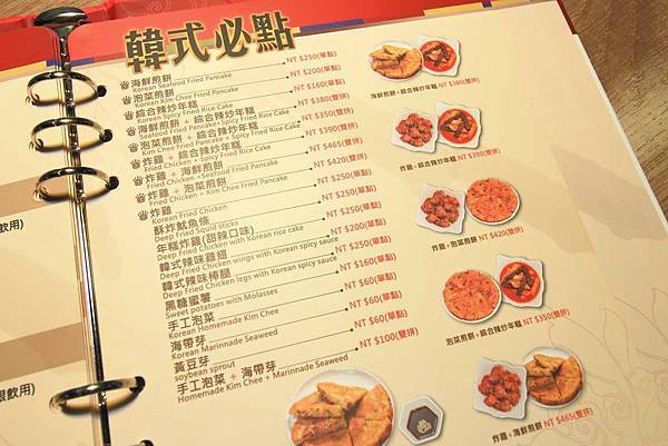 【台北美食】劉震川日韓大食館-獨創超大份量韓式火烤二吃