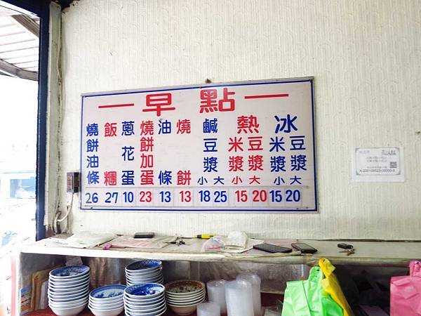 【萬華美食】原西園橋下燒餅油條-在地人極力推薦的燒餅店