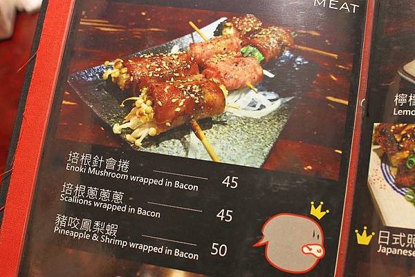 【蘆洲餐廳】黑炭燒烤本鋪-只要銅板價就能吃到高品質的燒烤店