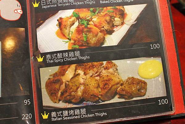 【蘆洲餐廳】黑炭燒烤本鋪-只要銅板價就能吃到高品質的燒烤店