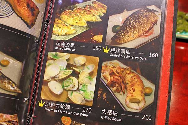 【蘆洲餐廳】黑炭燒烤本鋪-只要銅板價就能吃到高品質的燒烤店