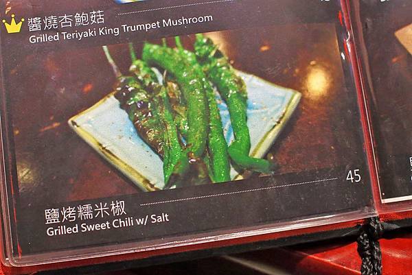 【蘆洲餐廳】黑炭燒烤本鋪-只要銅板價就能吃到高品質的燒烤店